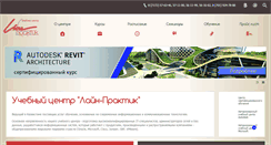 Desktop Screenshot of l-p.kz